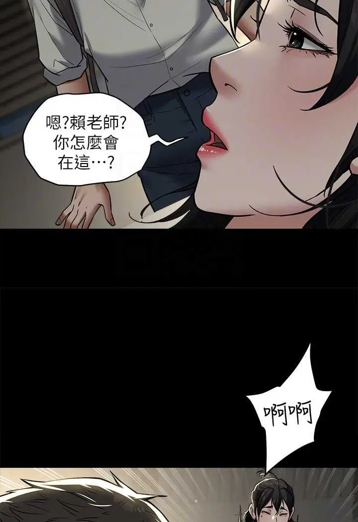 漫画《豪色复仇》第9话第65张图