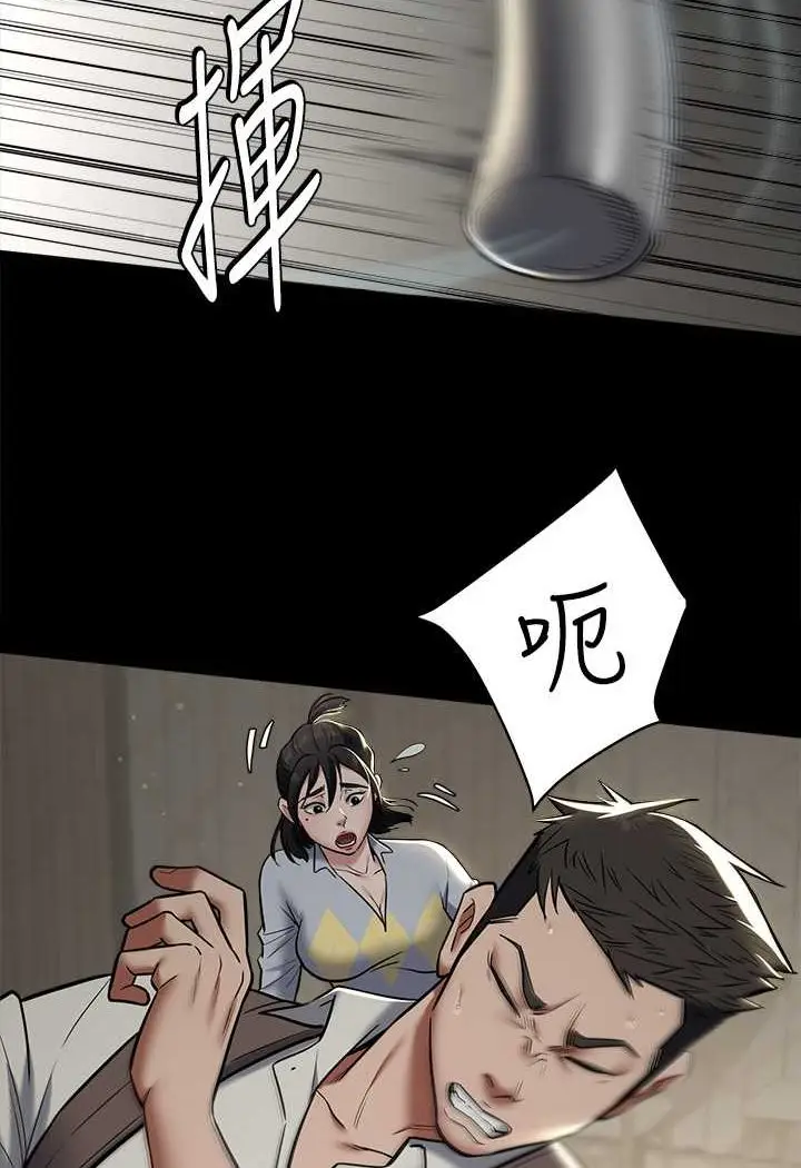 漫画《豪色复仇》第9话第86张图