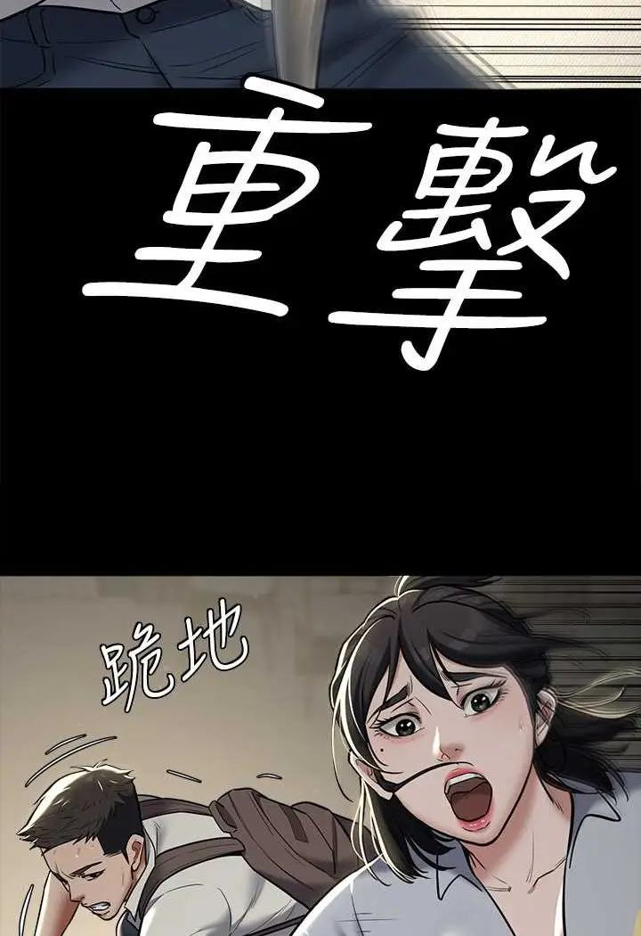 漫画《豪色复仇》第9话第88张图