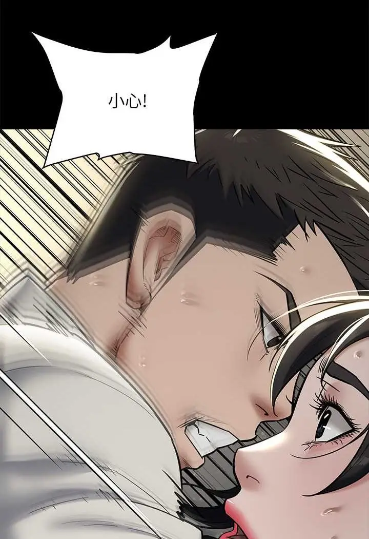漫画《豪色复仇》第9话第91张图