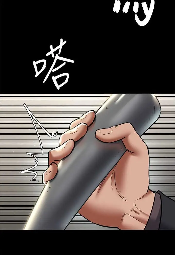 漫画《豪色复仇》第9话第95张图