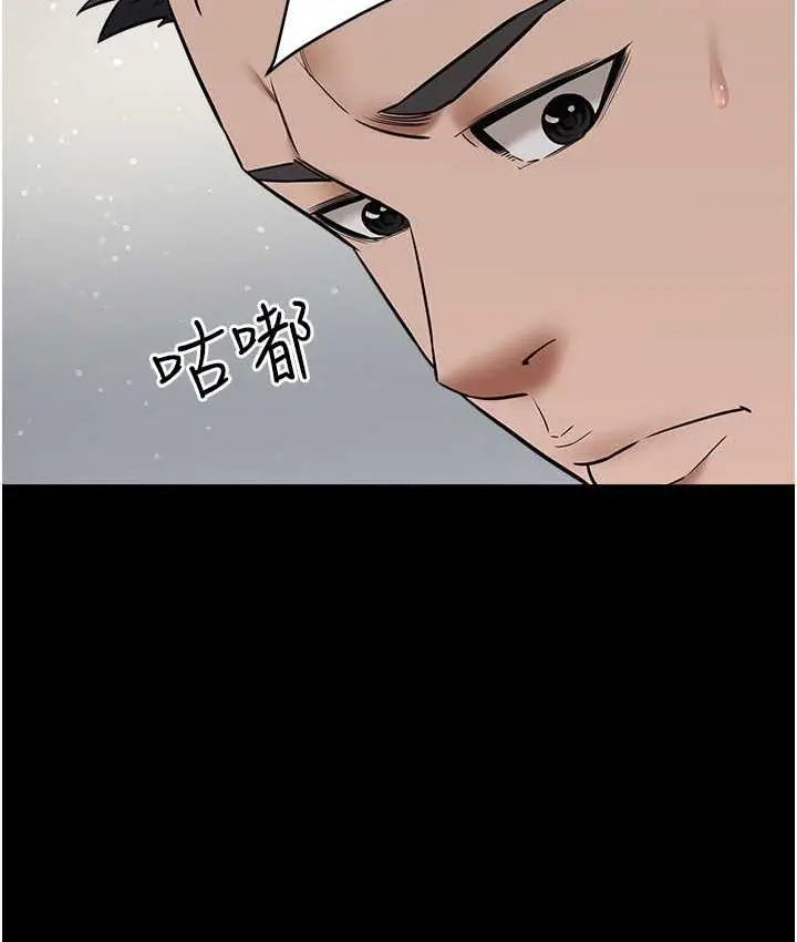 漫画《豪色复仇》第10话第115张图