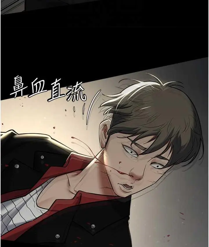 漫画《豪色复仇》第10话第26张图