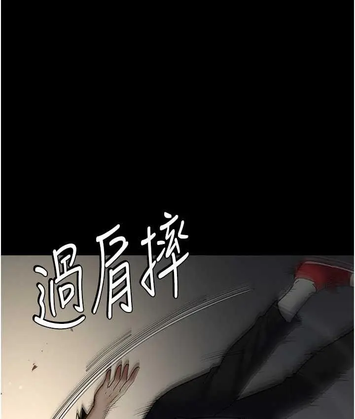 漫画《豪色复仇》第10话第28张图