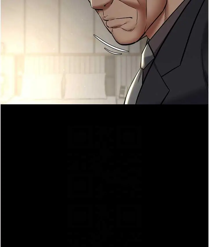 漫画《豪色复仇》第10话第46张图