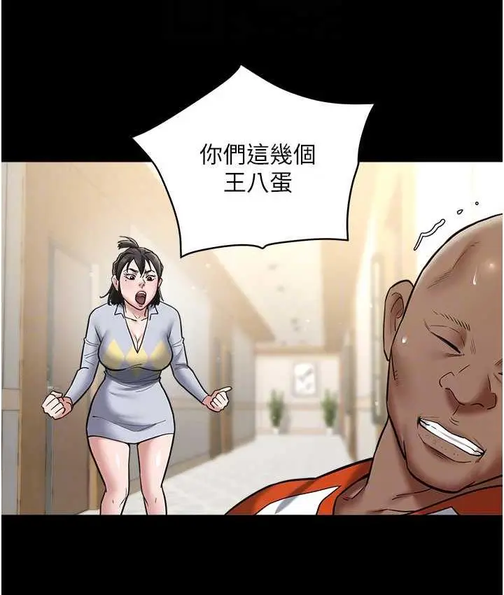 漫画《豪色复仇》第10话第49张图