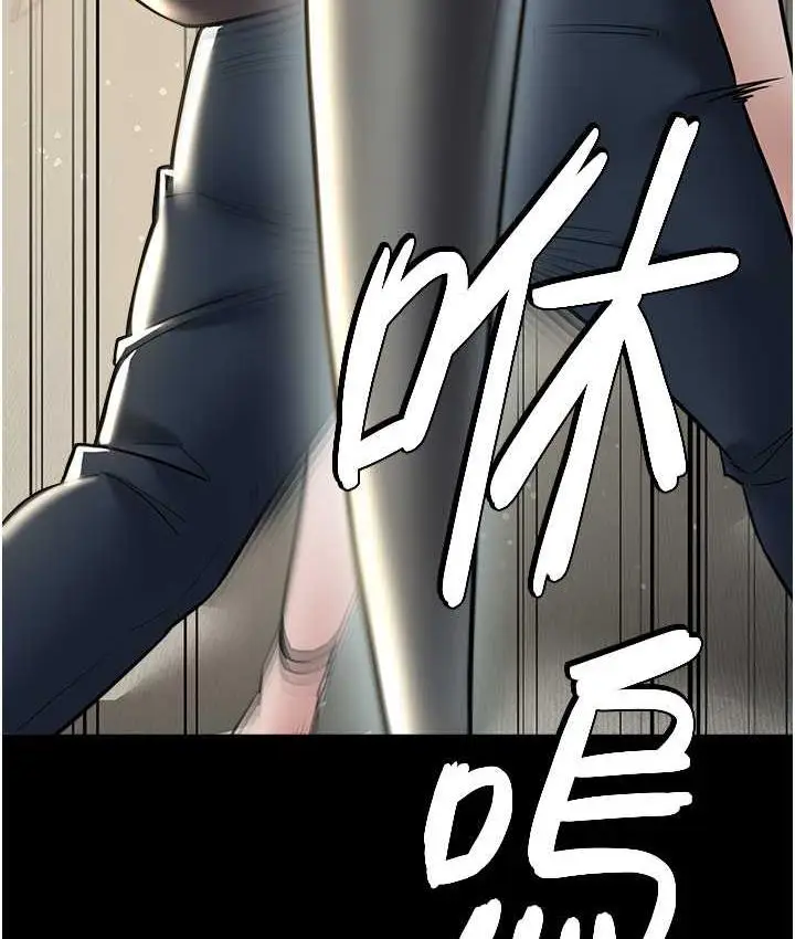 漫画《豪色复仇》第10话第5张图