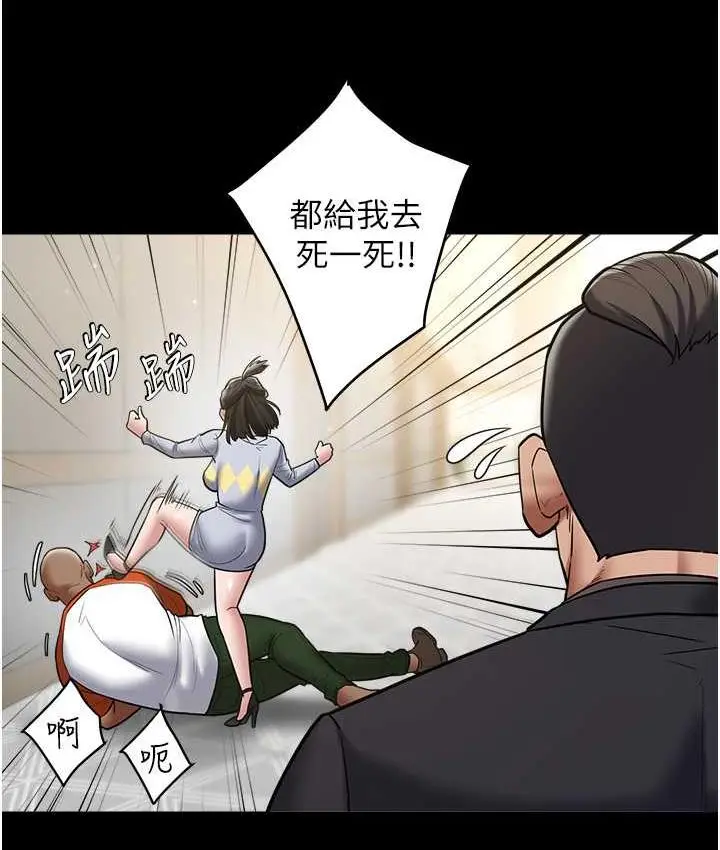 漫画《豪色复仇》第10话第50张图