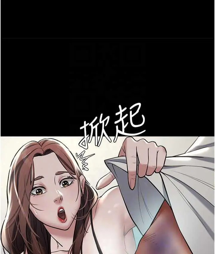 漫画《豪色复仇》第10话第67张图