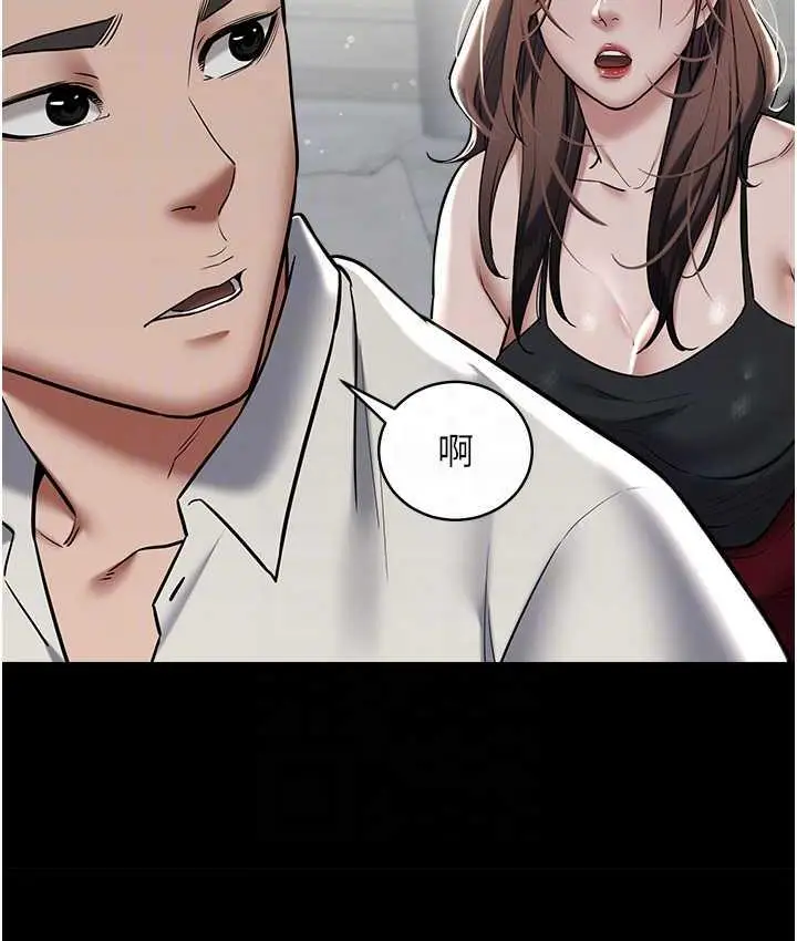 漫画《豪色复仇》第10话第75张图