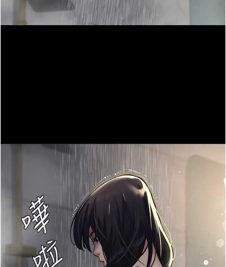 漫画《豪色复仇》第10话第88张图