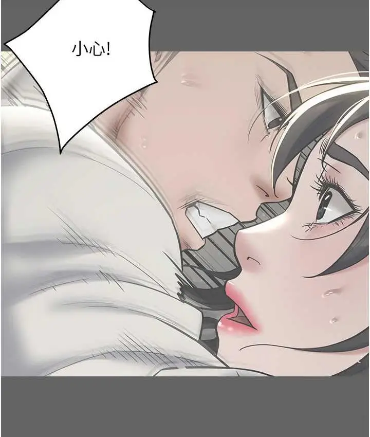 漫画《豪色复仇》第10话第93张图