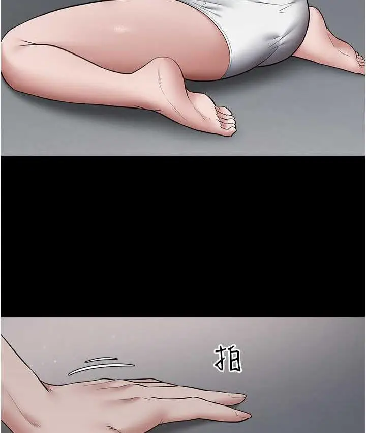 漫画《豪色复仇》第11话第100张图