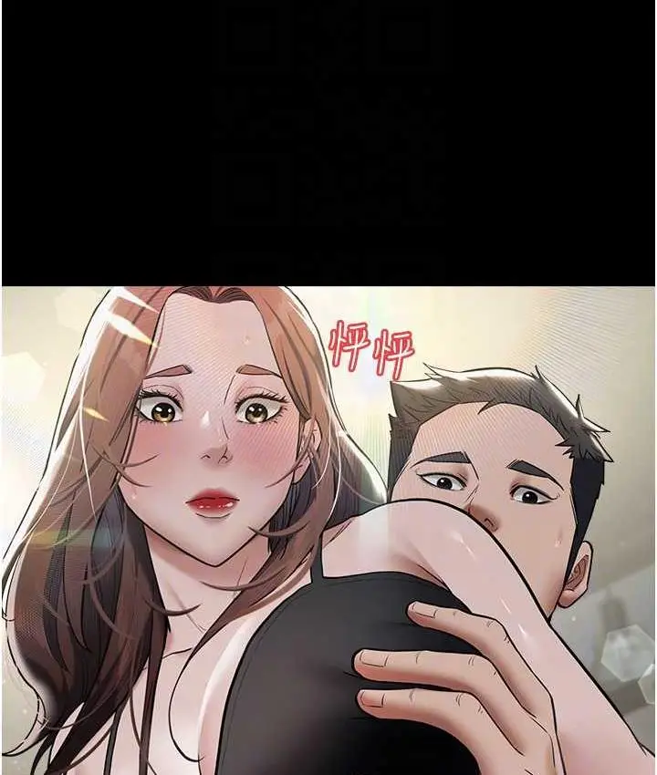 漫画《豪色复仇》第11话第14张图