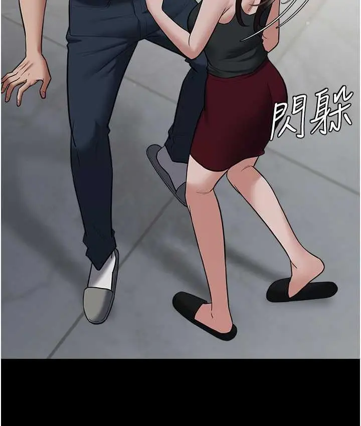 漫画《豪色复仇》第11话第17张图