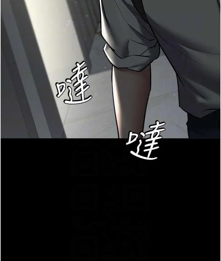 漫画《豪色复仇》第11话第58张图