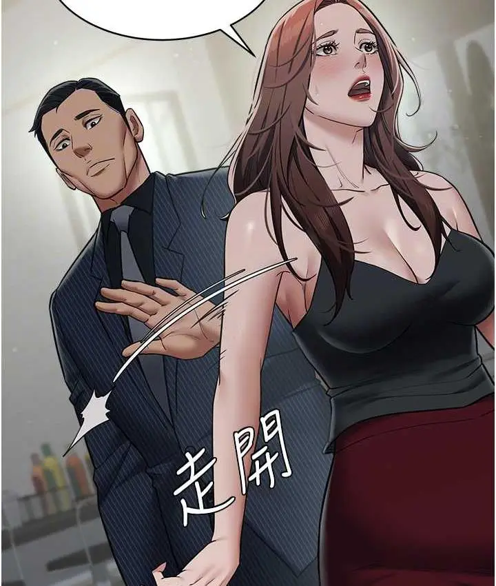 漫画《豪色复仇》第11话第61张图