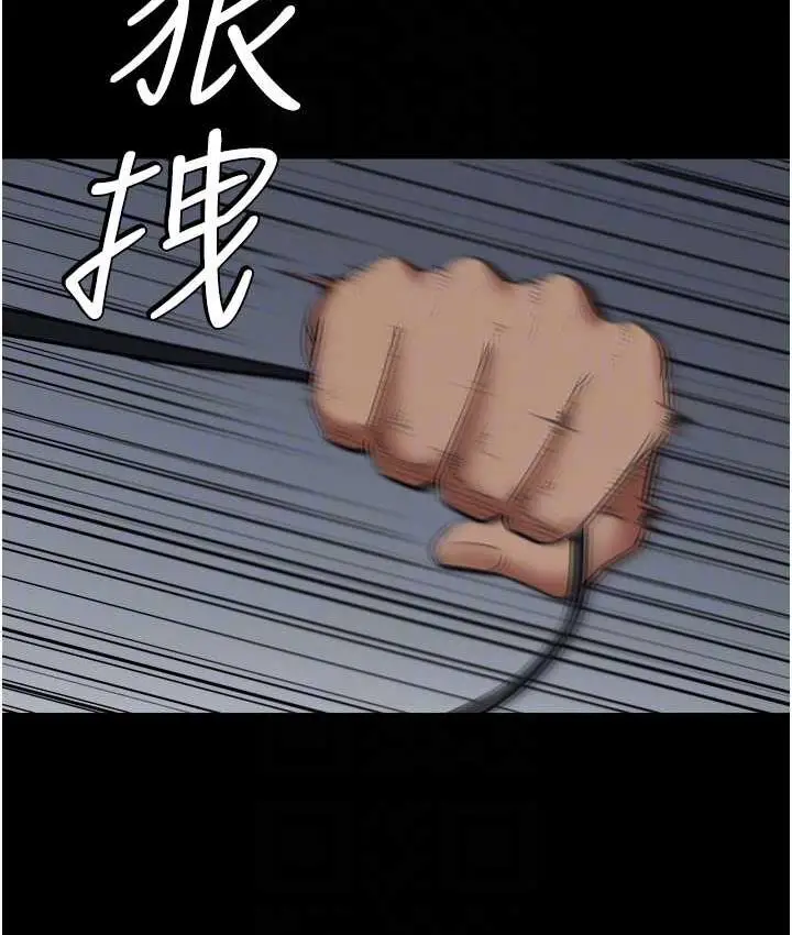 漫画《豪色复仇》第11话第64张图