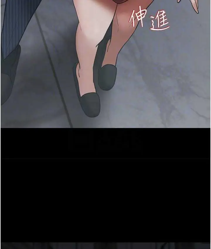 漫画《豪色复仇》第11话第70张图