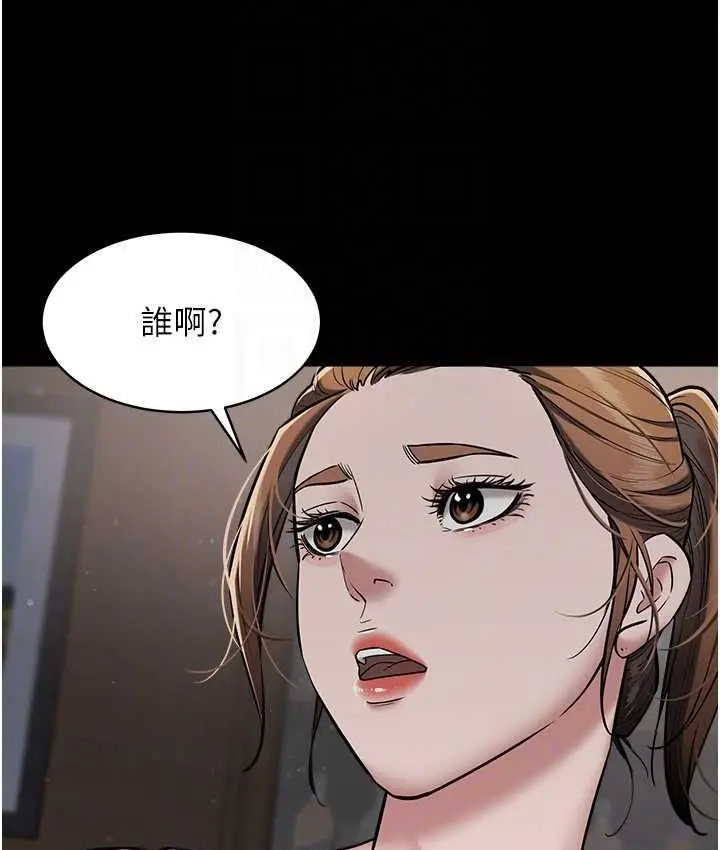 漫画《豪色复仇》第11话第77张图
