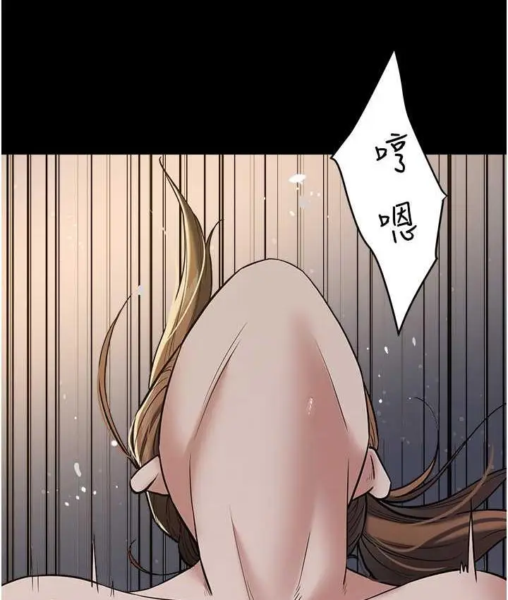 漫画《豪色复仇》第12话第102张图