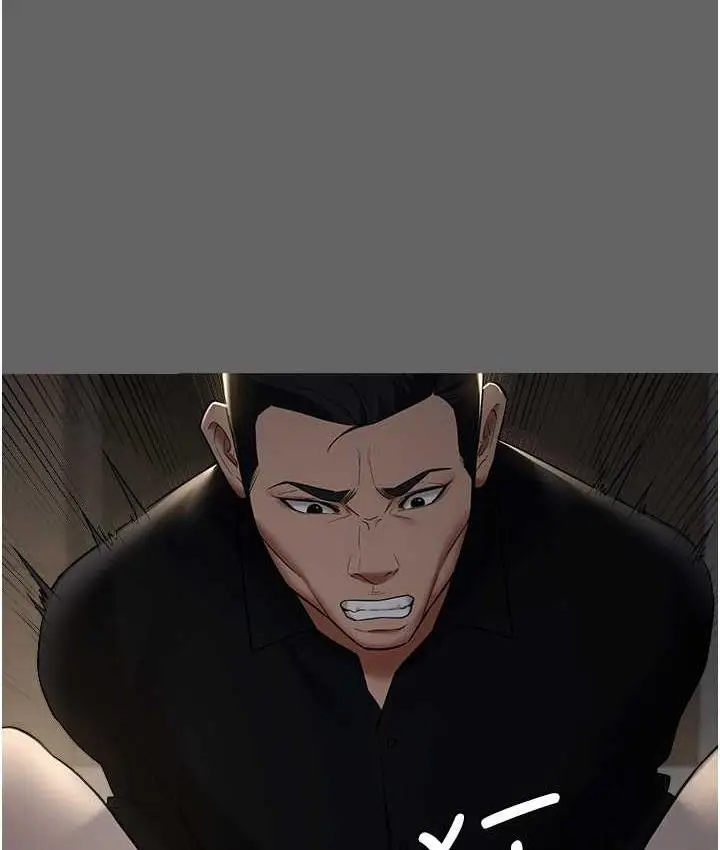 漫画《豪色复仇》第12话第13张图