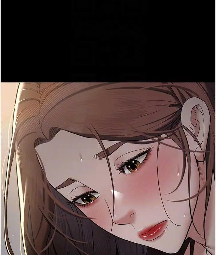 漫画《豪色复仇》第12话第25张图