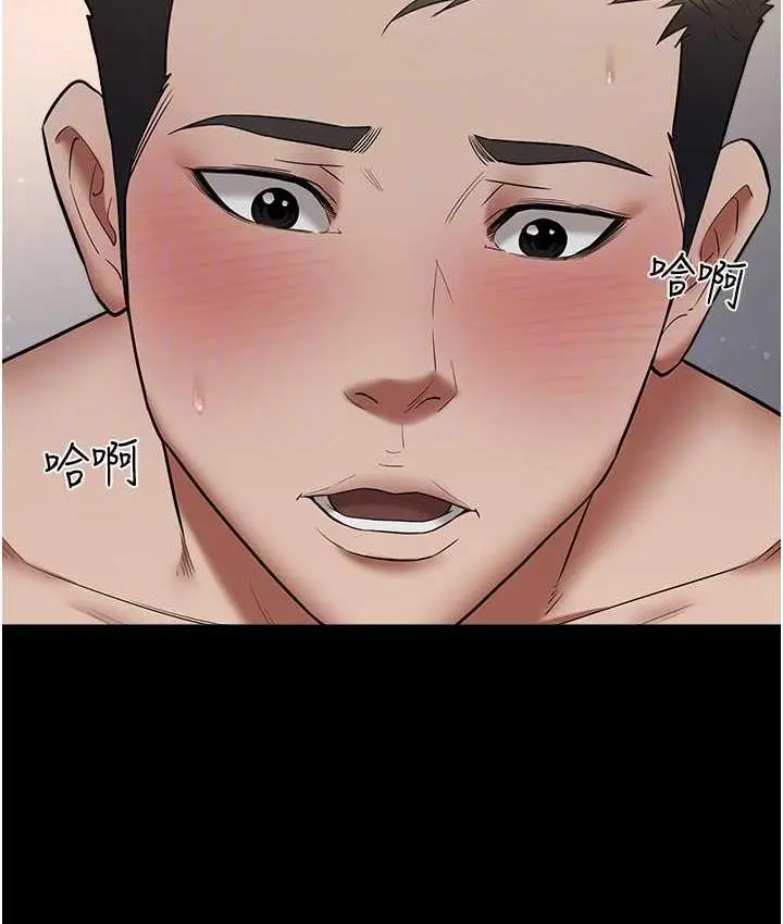 漫画《豪色复仇》第12话第28张图