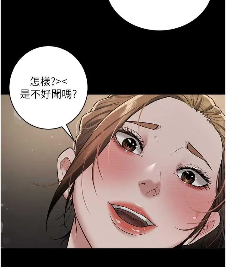 漫画《豪色复仇》第12话第32张图