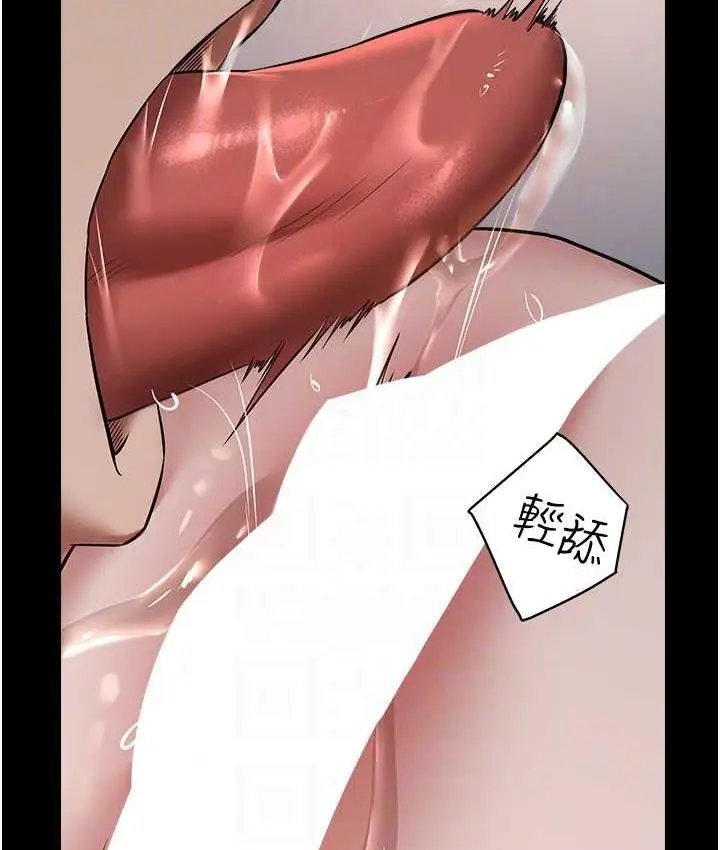 漫画《豪色复仇》第12话第38张图
