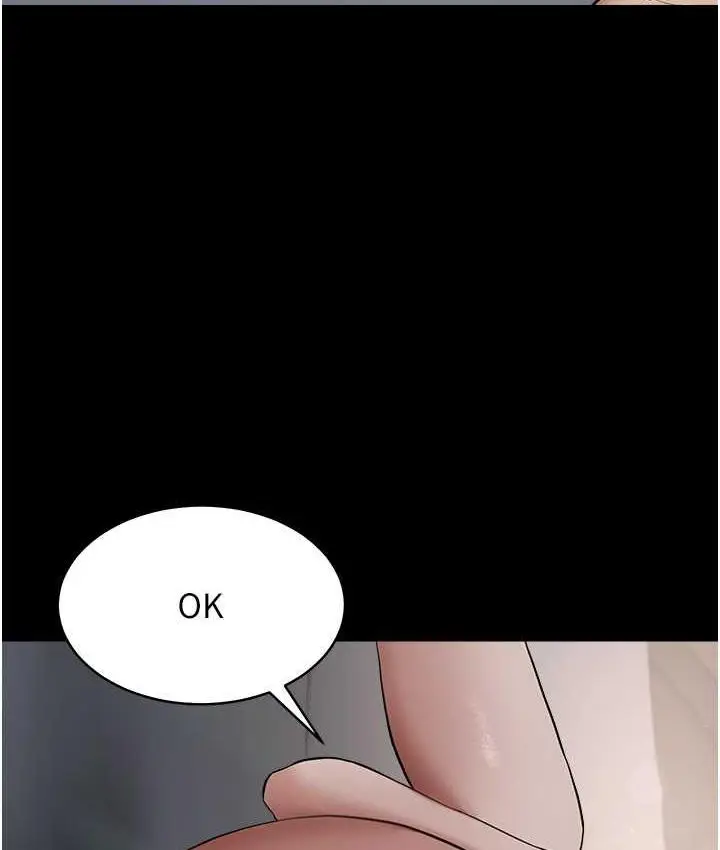 漫画《豪色复仇》第12话第5张图