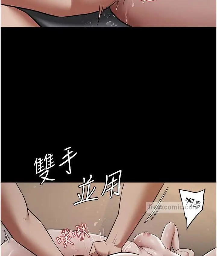 漫画《豪色复仇》第12话第63张图