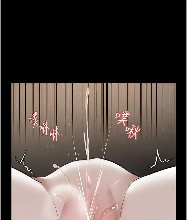 漫画《豪色复仇》第12话第66张图