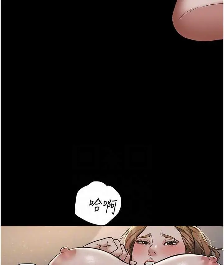 漫画《豪色复仇》第12话第69张图