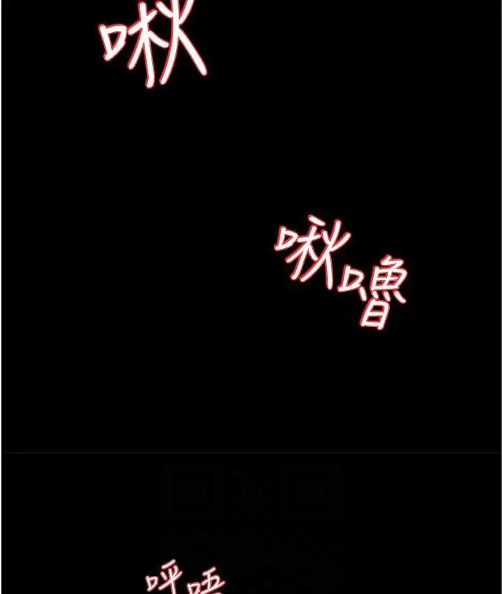 漫画《豪色复仇》第12话第74张图
