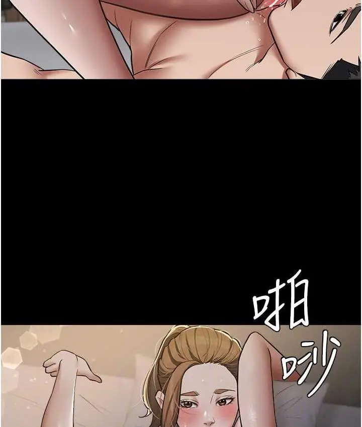 漫画《豪色复仇》第12话第81张图