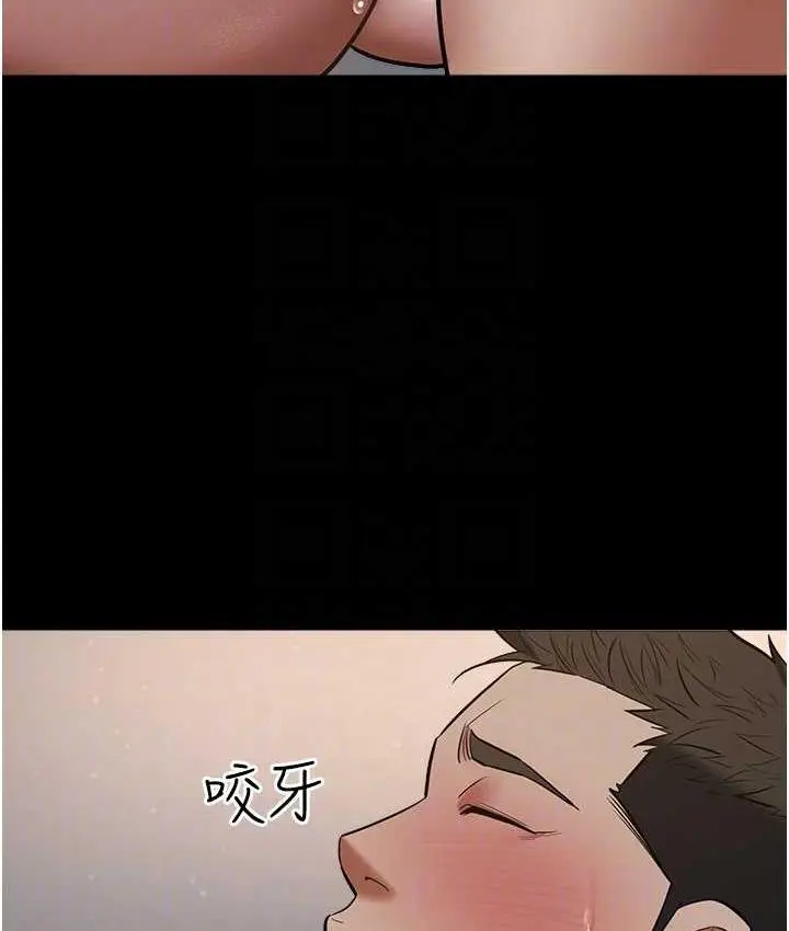 漫画《豪色复仇》第12话第92张图