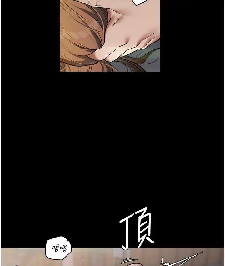 漫画《豪色复仇》第13话第16张图