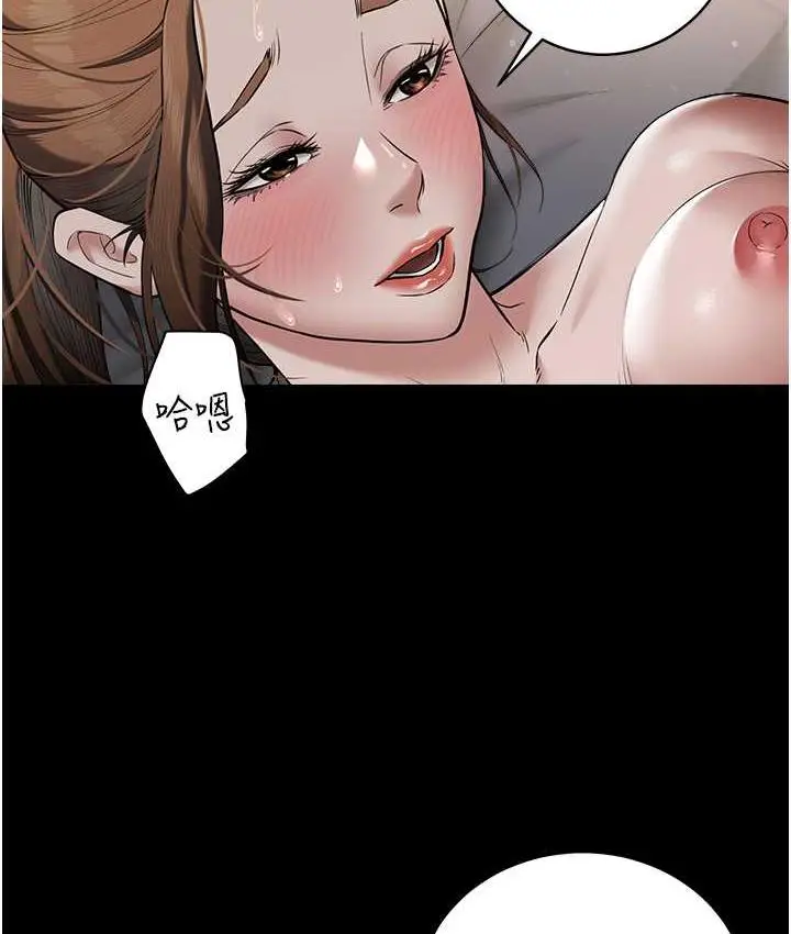 漫画《豪色复仇》第13话第25张图