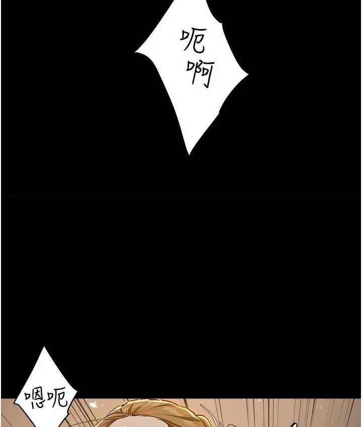 漫画《豪色复仇》第13话第35张图
