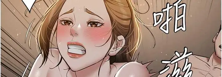漫画《豪色复仇》第13话第36张图