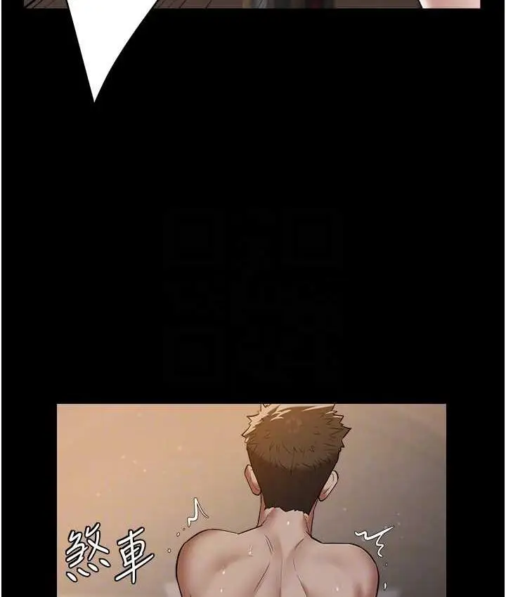 漫画《豪色复仇》第13话第54张图