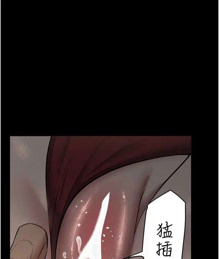 漫画《豪色复仇》第14话第103张图
