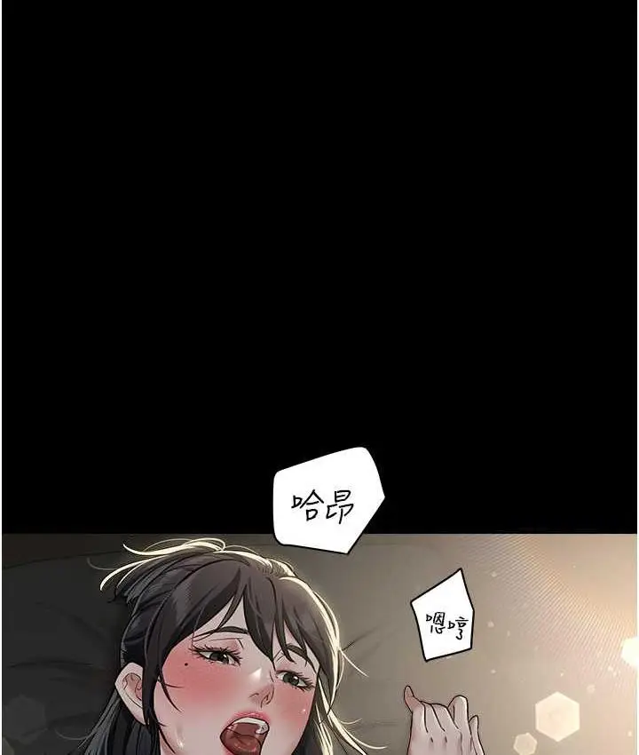 漫画《豪色复仇》第14话第14张图