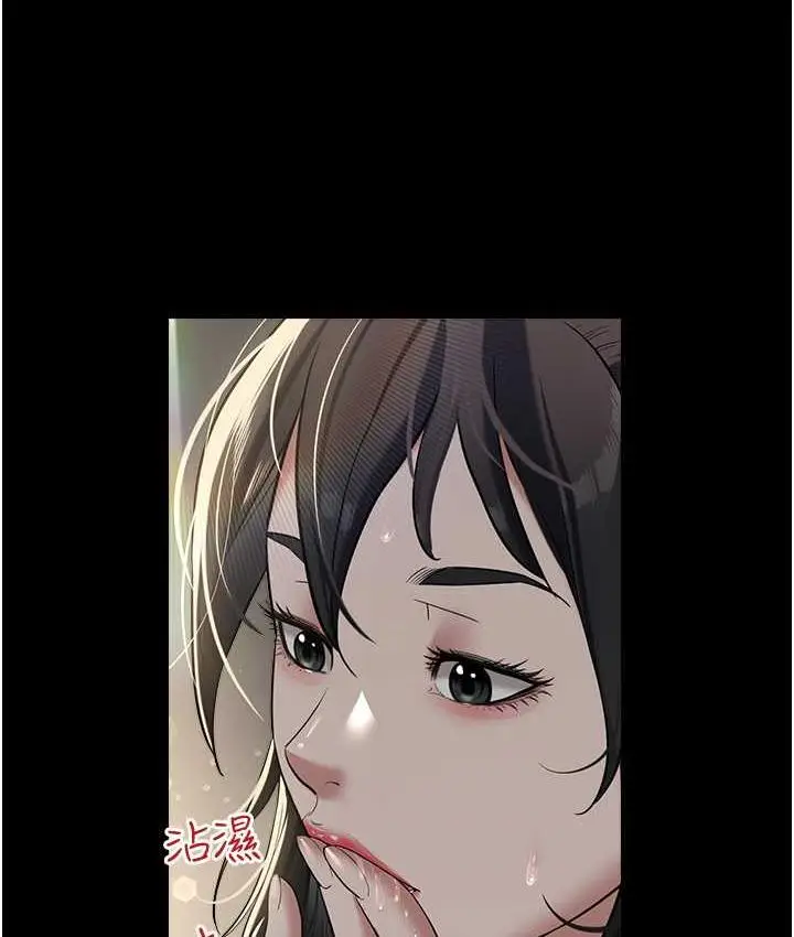 漫画《豪色复仇》第14话第16张图