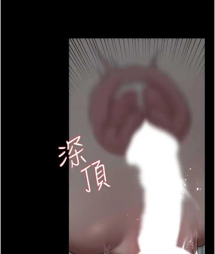 漫画《豪色复仇》第14话第45张图