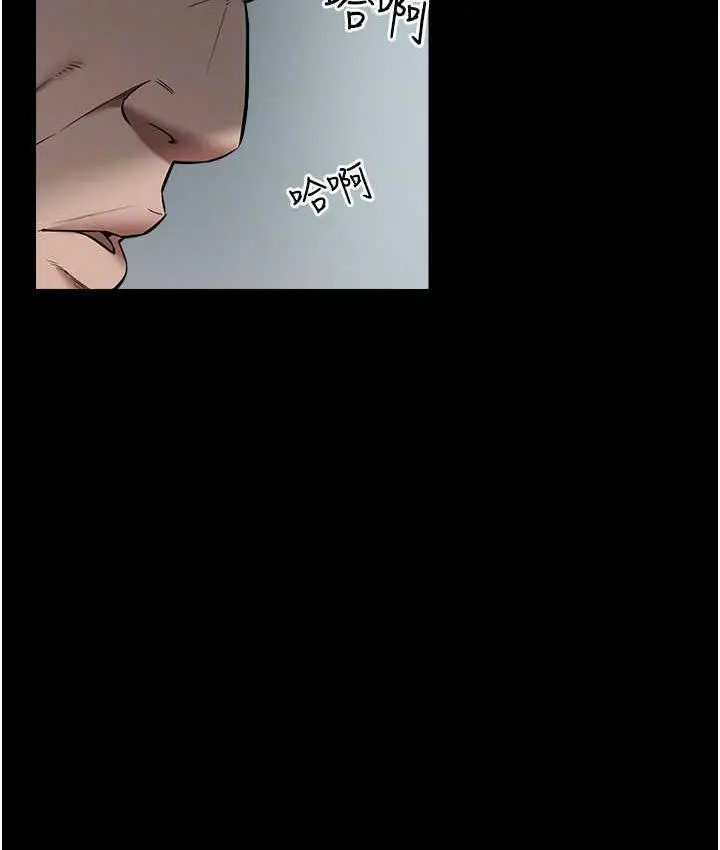 漫画《豪色复仇》第14话第56张图