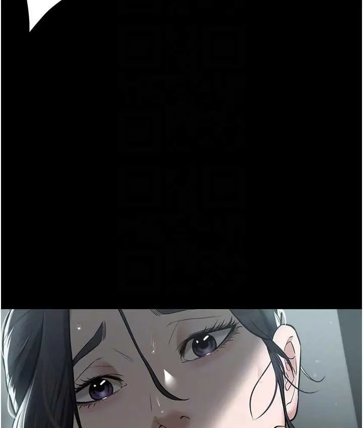 漫画《豪色复仇》第14话第66张图