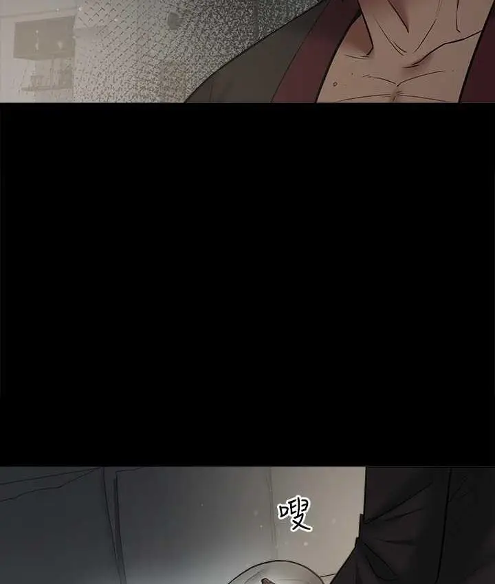 漫画《豪色复仇》第14话第83张图