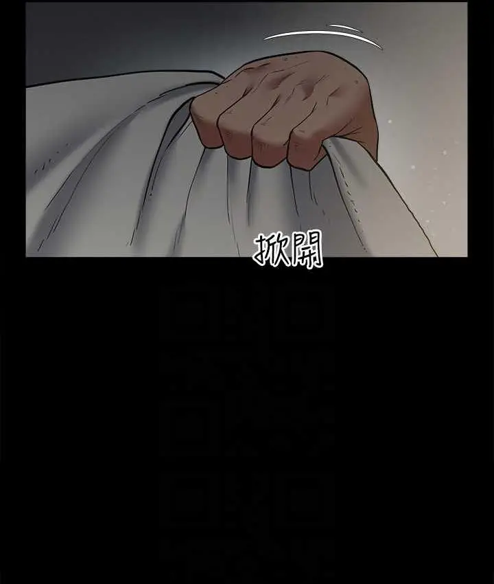 漫画《豪色复仇》第14话第85张图